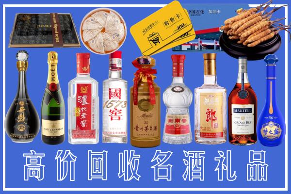 叶集区回收烟酒