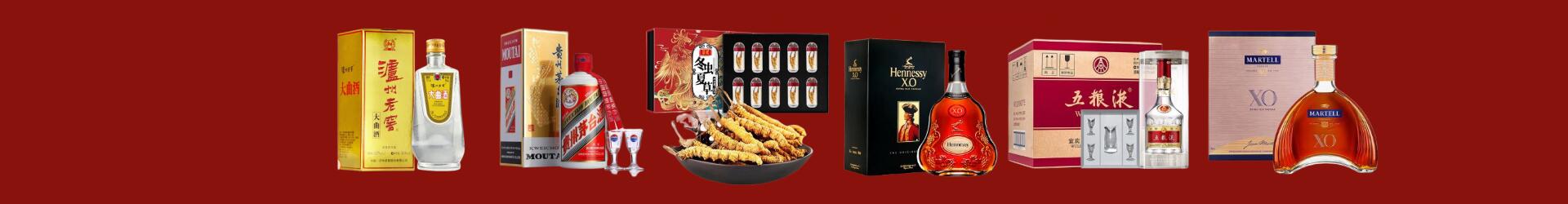 叶集区得宝烟酒经营部