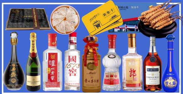 叶集区得宝烟酒经营部
