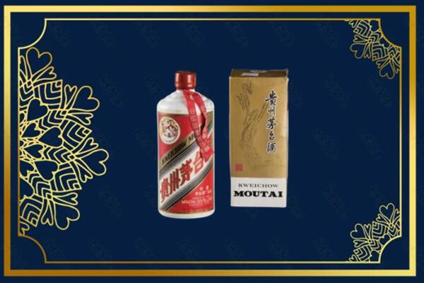 高价求购：叶集区茅台巽风酒回收吗？