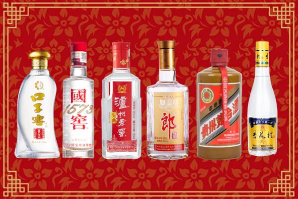 叶集区回收名酒