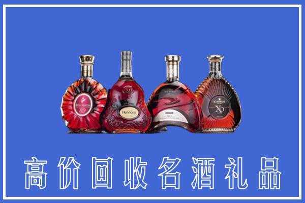 叶集区回收洋酒
