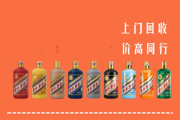叶集区回收茅台酒