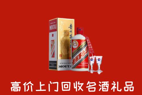 叶集区回收茅台酒