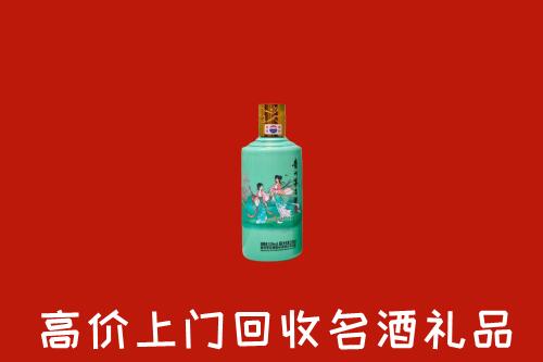 高价求购：叶集区回收24节气茅台酒
