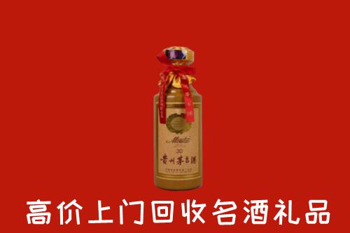 高价求购：叶集区回收30年茅台酒