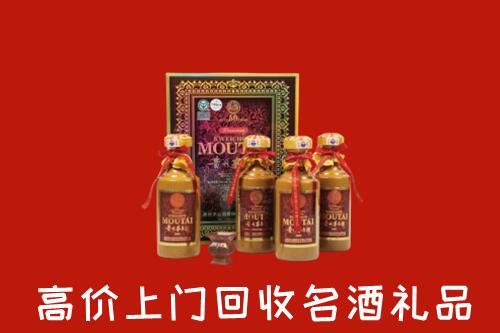 叶集区回收50年茅台酒
