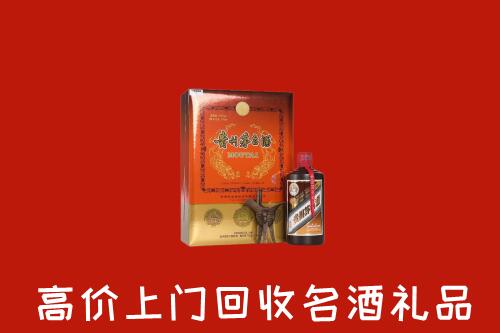 叶集区回收贵宾特制茅台酒