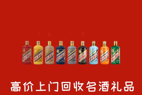 叶集区回收纪念茅台酒