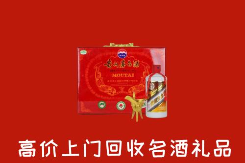 叶集区回收茅台酒瓶