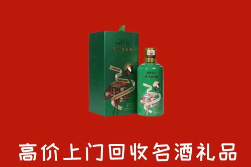 叶集区回收出口茅台酒