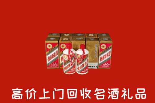 收购行情：叶集区回收年份茅台酒